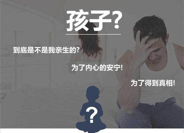 偷偷做南宁亲子鉴定怎么做？