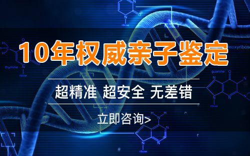 怀孕期间南宁怎么做孕期亲子鉴定,在南宁怀孕几个月做亲子鉴定结果准吗