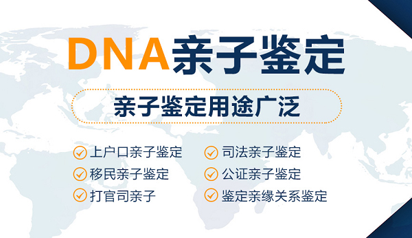 怀孕了南宁怎么做产前亲子鉴定,在南宁怀孕了做亲子鉴定结果准不准确