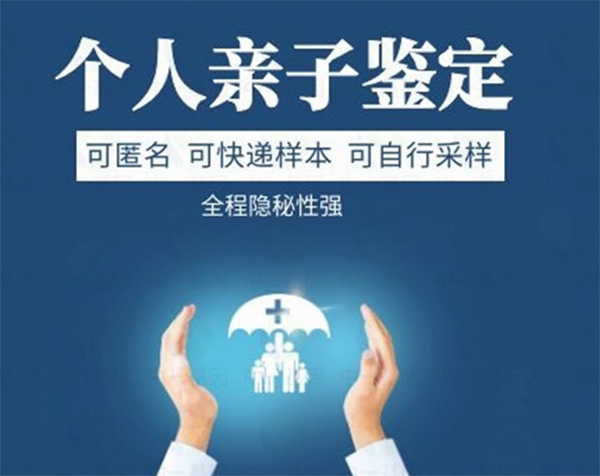 南宁如何选择正规DNA检验鉴定中心,南宁正规的亲子鉴定收费明细